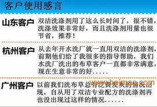海南甲维盐供应商怎么挑？避坑指南破解采购难题！