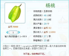 作物病害高发期丙环唑使用时机揭秘