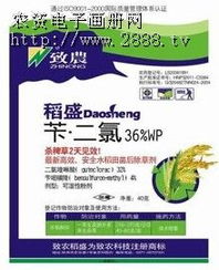 除草剂，选对品牌是关键