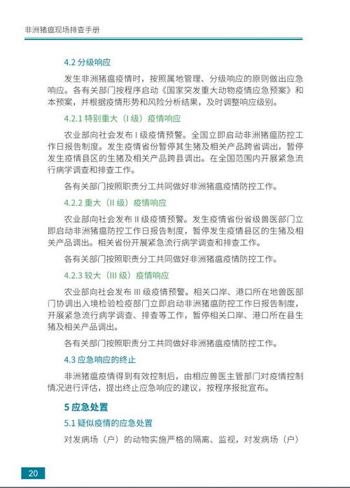 如何根据猪饲料自配攻略，避免十年老养殖户实测省12万的避坑指南？