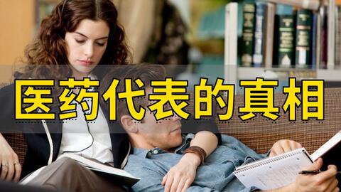 种植药材赚钱吗？新手入门必看避坑指南