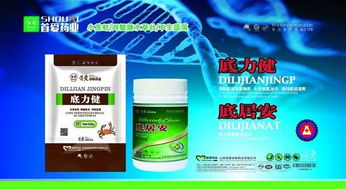 三环唑的使用方法