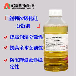 乙草胺的环保问题