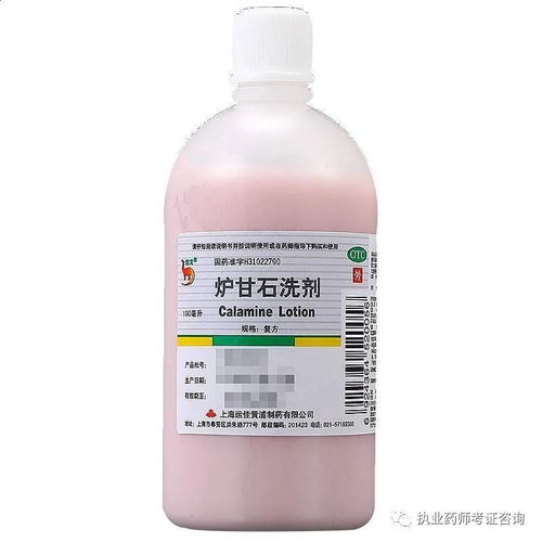 洗洁精的正确使用方法