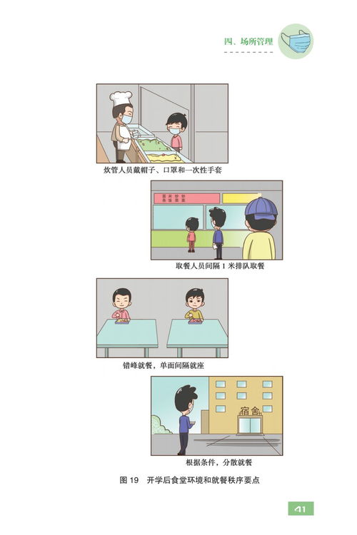 猪场回肠炎为何不Neng轻视？防控指南速kan！