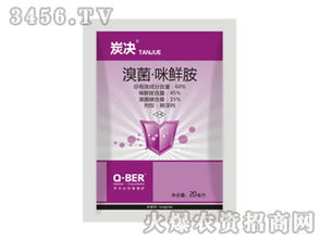 溴菌腈和咪鲜胺防治炭疽，哪种效果更佳？老农实测数据对比分析！