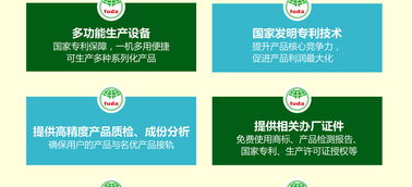 想加盟猪饲料厂，有没有适合小投资者的品牌推荐？