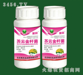 苏云金杆菌， 是个宝