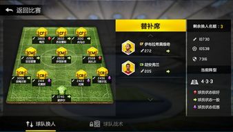 灵活调整， 策略应用