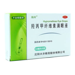 羟丙甲纤维素滴眼液：缓解眼干涩的“神器”