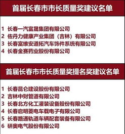 2026年农药制剂50强，企业大揭秘！
