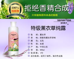 喷剂喷上去， 要等它干干哦