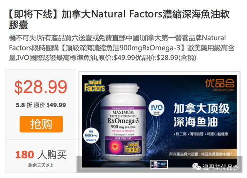 惠农网：你的噻唑膦购物指南