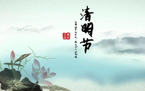 雨中的清明， 心灵的悲怆