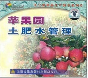 苹果树红期使用丙环唑平安吗？全面解析及注意事项