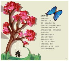 芍药，妇科调理小Neng手