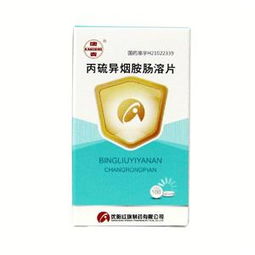 丙硫多菌灵的结构式是怎样的？它在农业上有哪些具体的应用场景？
