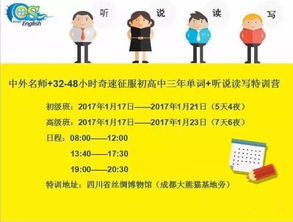 高效养猪，轻松降本