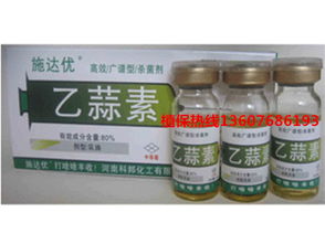 果树广谱杀菌剂中，哪种对生根效果较好，适合用于促进果树生根？