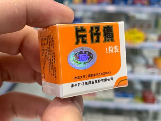 辛硫磷：地下害虫的克星