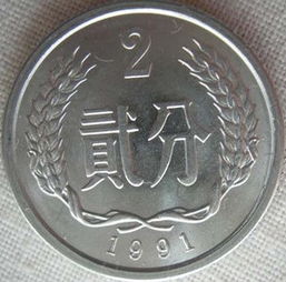 93年菊花一角硬币值12万？你家藏有双面币吗