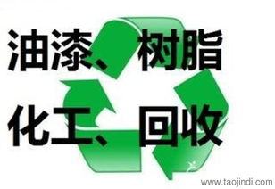 专业回收处置：让过期农药变废为宝