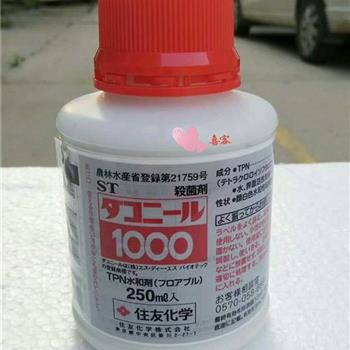 住友化学：化学的力量， 创造美好生活