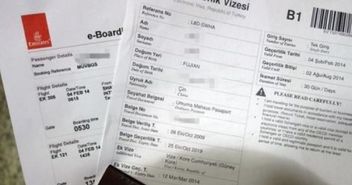 如何确保苗木三证一签的真实性和合法性