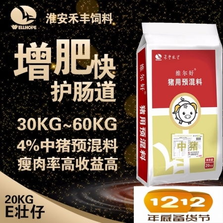 六和猪饲料品牌在中国前十大猪饲料品牌中排名如何？