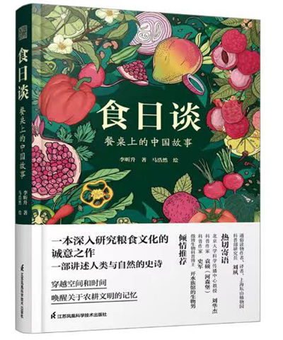 明朝引进了玉米、甘薯等农作物，丰富了我国农业品种