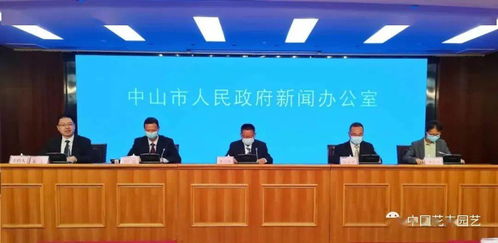 花木盛宴即将来袭，中山（中山）花木产业大会亮点大揭秘！