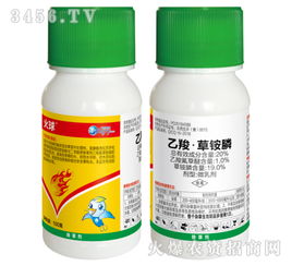 草胺膦乙羧：这个名字听起来就很高大上