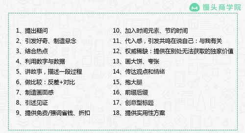 5.货比三家再下单