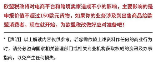 欧罗巴联盟新规下的检测认证， 到底是个啥情况