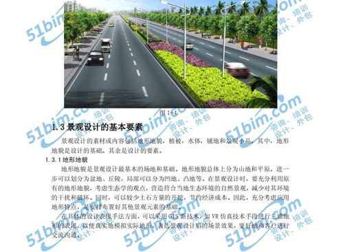 植物学知识：给大自然穿衣服， 得懂植物