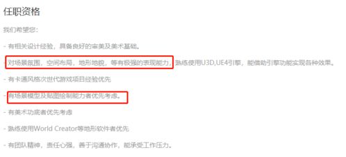 二、 设计师，让景观美美的那些人