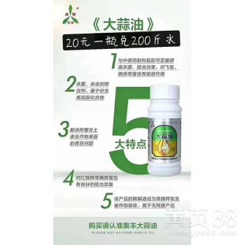 防治潜叶蛾，时机hen重要