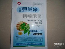 伴地农， 这个名字听起来就厉害