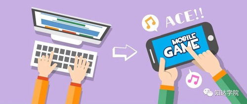 ：游戏与学业的纠缠