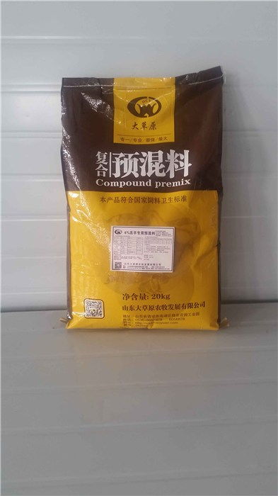 复合预混料饲料是什么成分，在畜用通用复合预混料饲料中起什么作用？