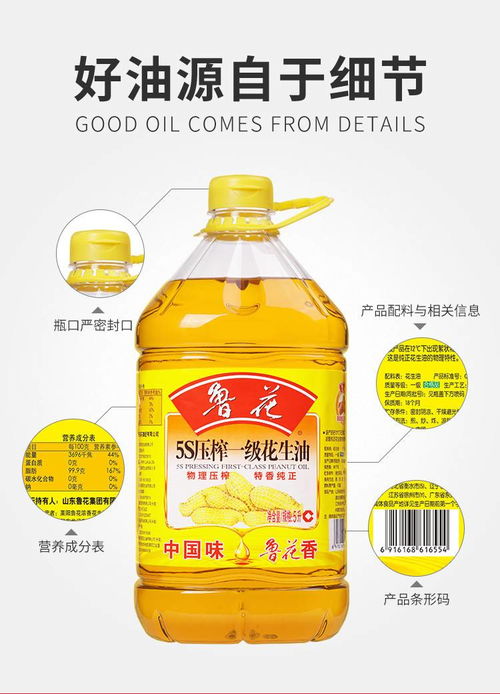 花生油渣子有什么用途？听听农村老人的说法