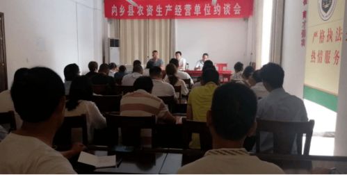 农业执法的变迁