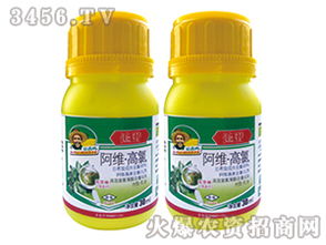 阿维高氯噻虫嗪和高氯噻虫嗪对杀腻虫子效果如何？