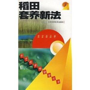 “农业养殖成本精算新法”