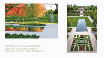 景观规划设计四过程在案例PPT中如何展现独特性和实用性