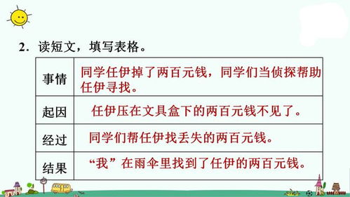 植物观察目录编写方法与要点包括：分类、描述、生长环境、形态结构等