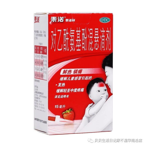 复方氟苯-多西