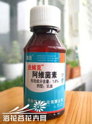 杀虫剂使用疑问解答