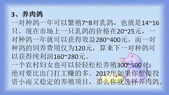 如何科学养殖一帆风顺，才能让事事顺心