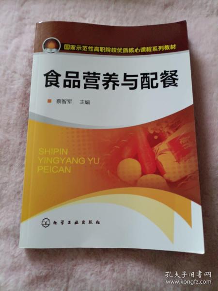 无锡布勒中国生产基地的饲料产品有哪些营养成分？